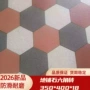 庭院防滑花园六角砖仿古砖