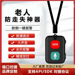 Yaşlılar və uşaqlar üçün GPS lokatoru, itməyə qarşı izləyici