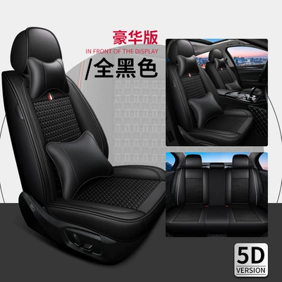 Four Seasons Pad – Silk Four-Season Universal Car - all-black-deluxe-edition-general