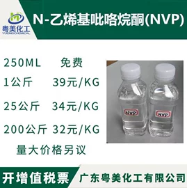 其他酮;聚酯树脂;丙烯酸树脂
