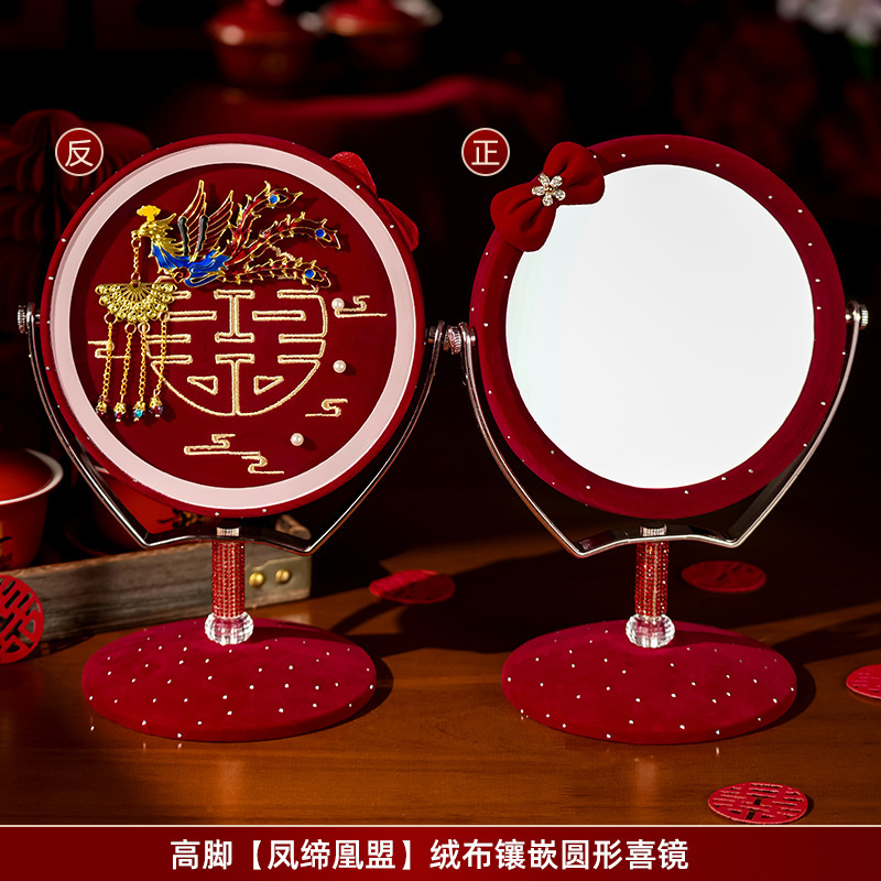 结婚红色镜子一对新娘女方陪嫁出嫁喜庆化妆喜镜备婚婚庆用品大全|undefined