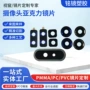 显示切割亚克力视窗面板
