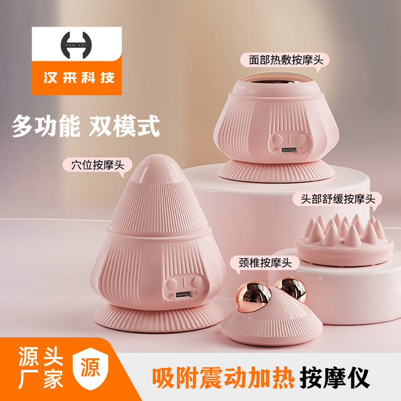 充电式多功能家用颈部肩颈腰部肌肉放松舒筋活络多头硅胶按摩器
