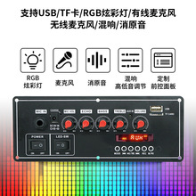 2x20W 7.4V MP3拉杆音响蓝牙解码功放板 TWS 麦克风消原音 带混响