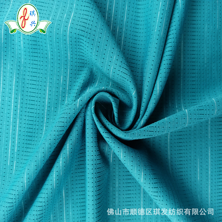 厂供锦涤氨针织面料弹力布网格再生泳装针织滑手针织OEKO冰丝面料