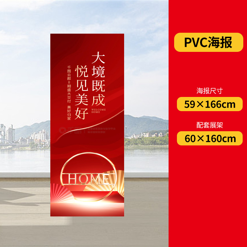 Expositor enrollable portátil de aluminio para pósteres, soporte retráctil para pósteres enrollables, valla publicitaria, personalización de tablero de exhibición.