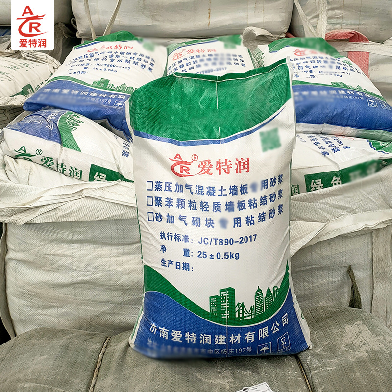 山东聚合物粘结砂浆50斤轻质保温墙板粘合剂ALC墙板填缝粘结砂浆