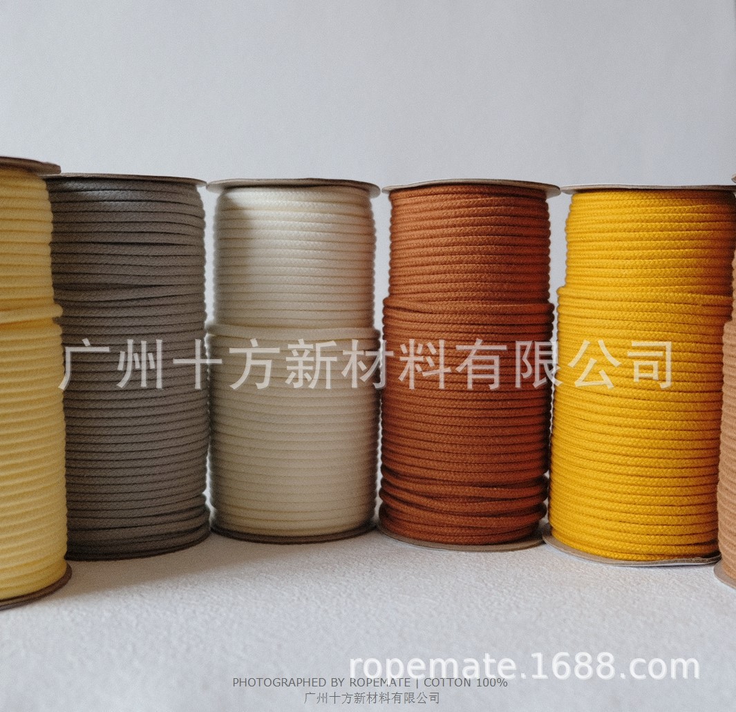 4毫米彩色包芯棉绳