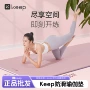 训练小巧学生减震健身垫