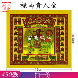 ���R�F�˽�450�������X�G�R�a���𲭼����ֹ��ۼ��[��ϲ�c�S�Ѽ�