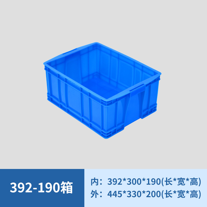 392-190 상자 파란색 [뚜껑 없음]