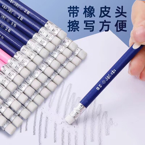Wholesale Zhongnan new hole pen primary school student 2B triangular pole positive pencil children's writing pen writing pencil