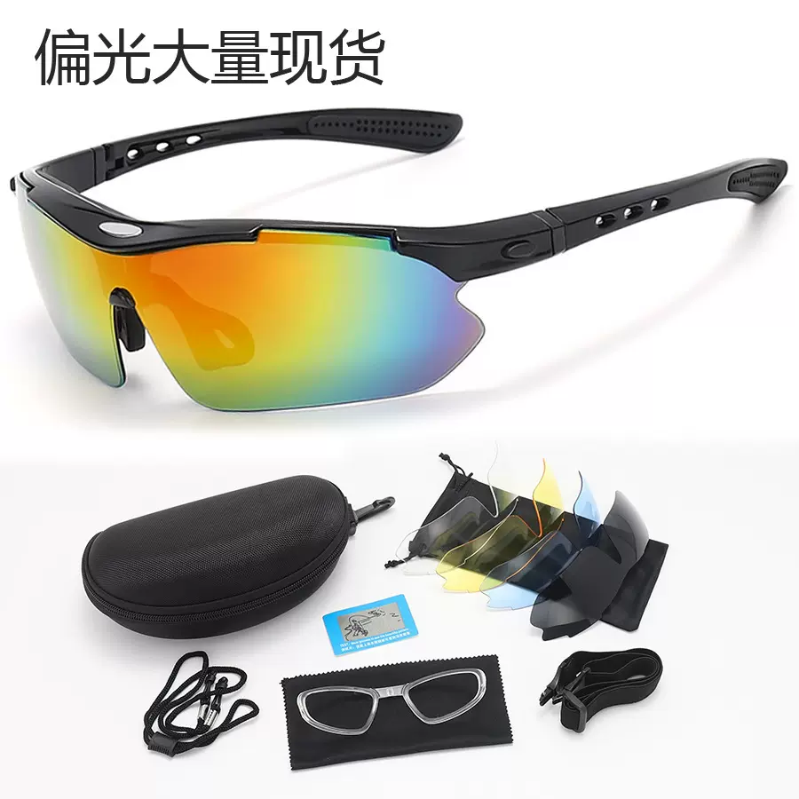 现货0089偏光骑行眼镜户外真人CS黑色射击战术护目镜夜视运动墨镜