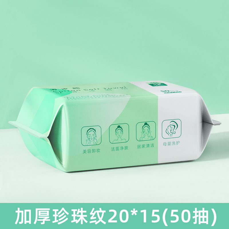 Toalla de cara desechable salón de belleza Algodón puro bebé algodón toalla suave personalizado al por mayor Toalla de cara fabricante