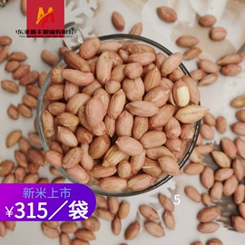 豆类;稻谷;麦类