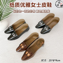 ����ŮƤЬ���¹���Ʒ�·�ŮЬ���·�ڤŮ�������������Ʒ�߸�Ь