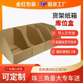 纸箱;飞机盒;化妆品包装