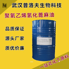 ϩ仯 ջИI 99% CAS̖61788-85-0