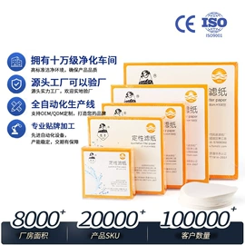 实验室耗材;离心管;其他实验室品