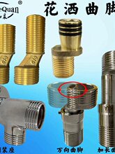 �������ǽ��^�f�����_���Lƫ��6׃4��z���{�ǶȹսǏ��^���L