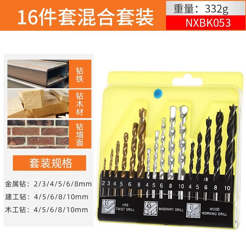Прямой ручкой 2-16 мм в штучной упаковке Строительный сверлильный железный специальный деревообрабатывающий белый стальной титановый комбинированный набор сверла