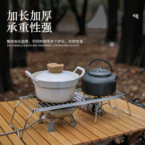 Outdoor striped stove rack, height-adjustable barbecue rack, stainless steel pot rack, portable storage rack, drain rack, folding bracket
