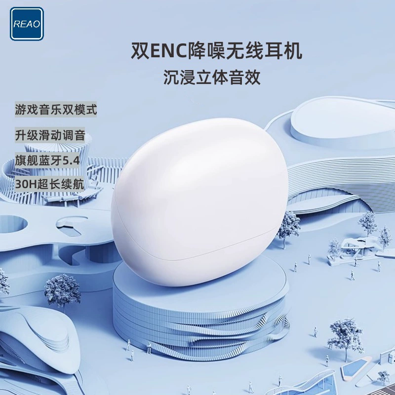 [Thousand Yuan Sound Quality] Y11 Binaural Enc Noise Canceling Wireless Headphones AirPods Bluetooth Headphones