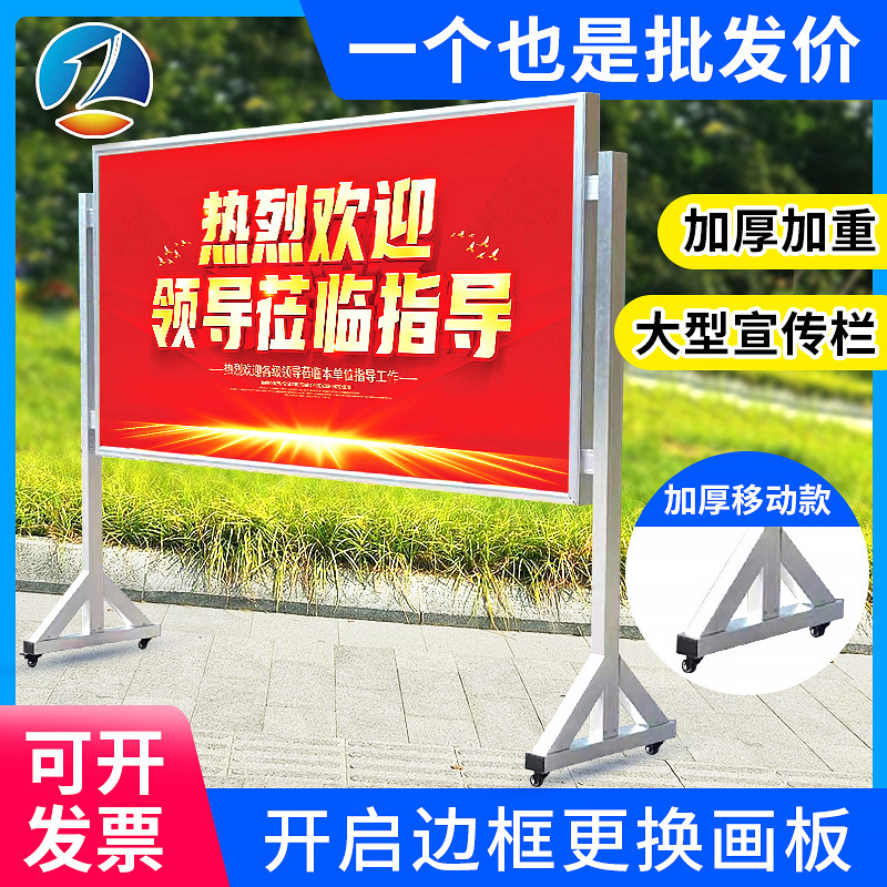 Factory Wholesale Outdoor Advertising Aluminum Alloy Publicity Column Large Poster Frame Front Opening Publicity Display Stand Factory Wholesale Outdoor Advertising Aluminum Alloy Publicity Column Large Poster Frame Front Opening Publicity Display Stand