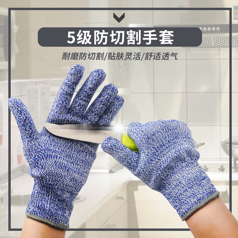 批发防割手套 5级HPPE防切割手套 防护手套劳保防割耐磨防护手套
