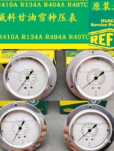 ��ʿREFCO�����S������410R22R134aR404���{�ߵ͉������͉���