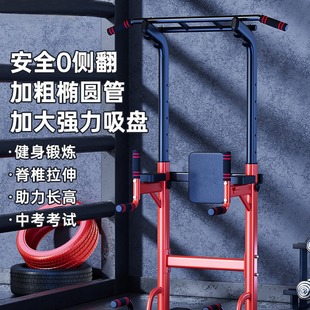 Household horizontal bar indoor pull-up device floor stand single parallel bar stretch hanging Bar family dumbbell stool fitness equipment