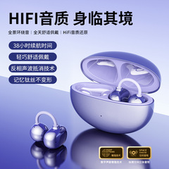 2025新款私摸夹耳式蓝牙耳机不入耳不漏音久戴不痛长续航Ai翻译款