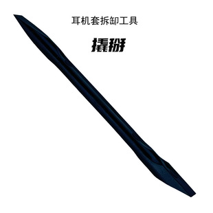 Ǭ��ABS���z���b�����������ֲ�������ճ�N���b���C���։|