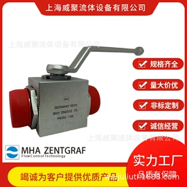 球阀;液压接头;耐油胶管