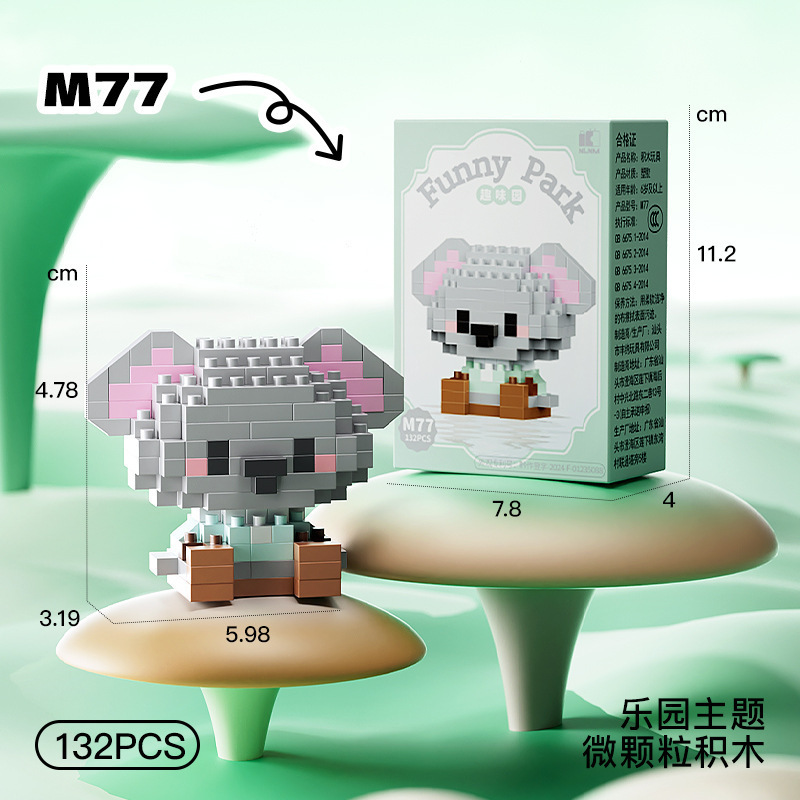 М77 Сяобао Коала