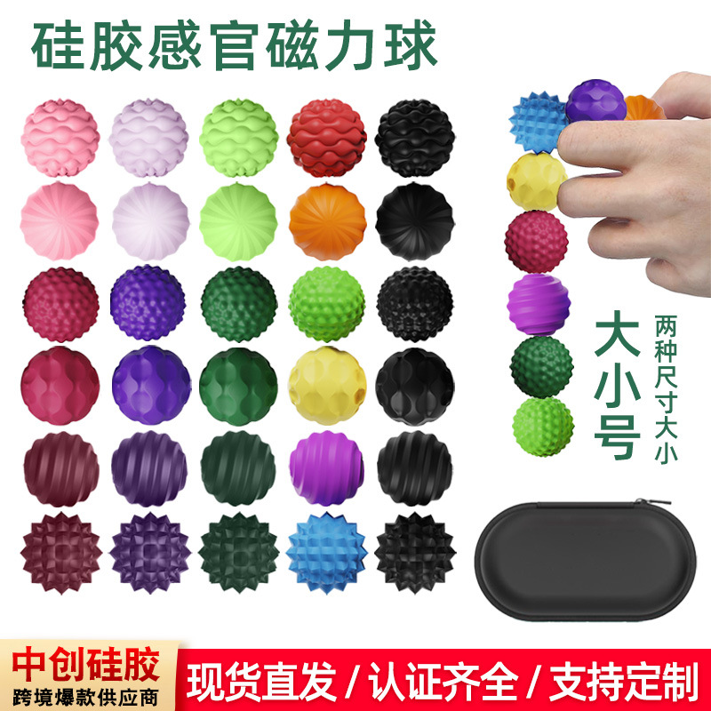 Juguetes infantiles transfronterizos de silicona sensoriales bola magnética juguetes de descompresión de textura colorida bola de descompresión juguetes de puzzle