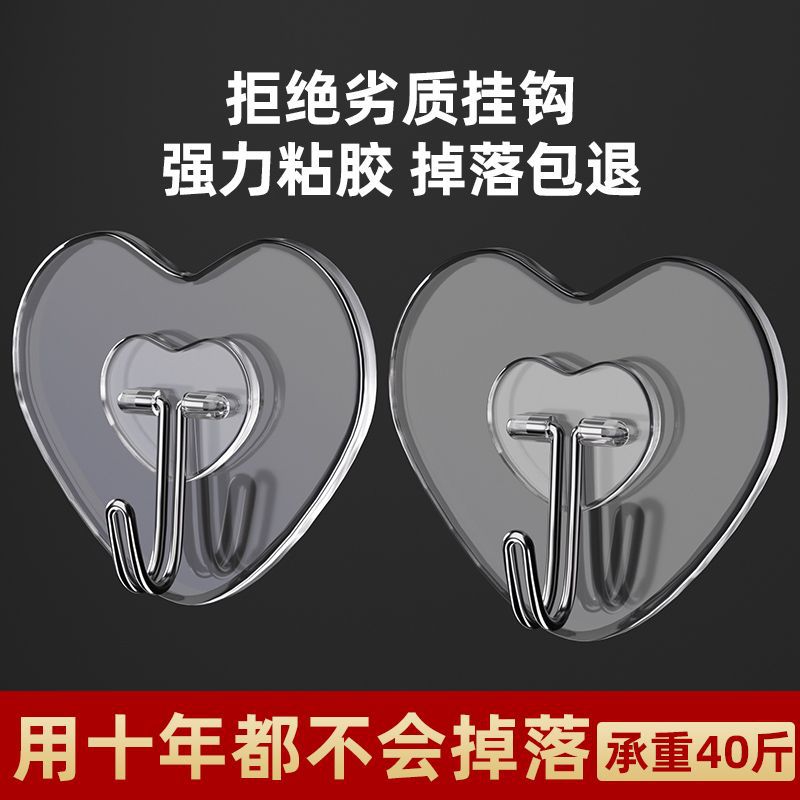 Люблю липкие крючки [10 штук в упаковке]