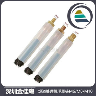 �羳���N����̎��Cëˢ�^M6/M8/M10ëˢ�� ����ëˢ�^������ϴˢ