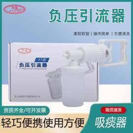 钢都手动吸痰器负压引流器老人便携手持式吸痰机软管吸痰器家用