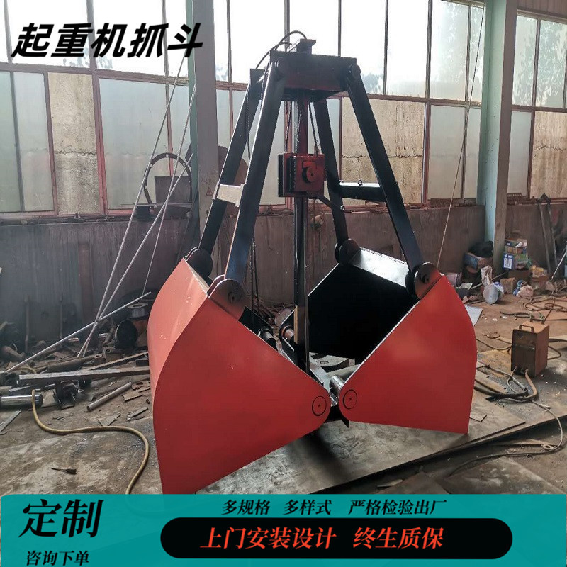 Crane Grapple Manufacturer River Dredging Electric Hydraulic Single-Rope Mechanical Grapple Two-Jaw Sand and Gravel Waste Grapple Crane Grapple Manufacturer River Dredging Electric Hydraulic Single-Rope Mechanical Grapple Two-Jaw Sand and Gravel Waste Grapple