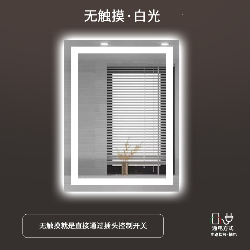 Espejo inteligente transfronterizo hotel inodoro espejo cuadrado inodoro desfogado espejo de maquillaje LED espejo de alta definición espejo de baño inteligente