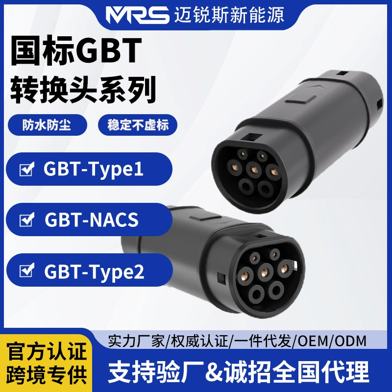 Американский стандарт Type1, производитель зарядного устройства для автомобилей на новой энергии, портативное автомобильное зарядное устройство для дома, универсальное BYD 7 кВт