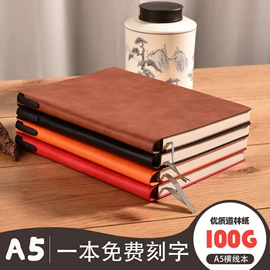 笔记本记事本;文件袋;票据夹