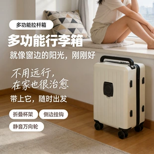 Capacious durable universal suitcase