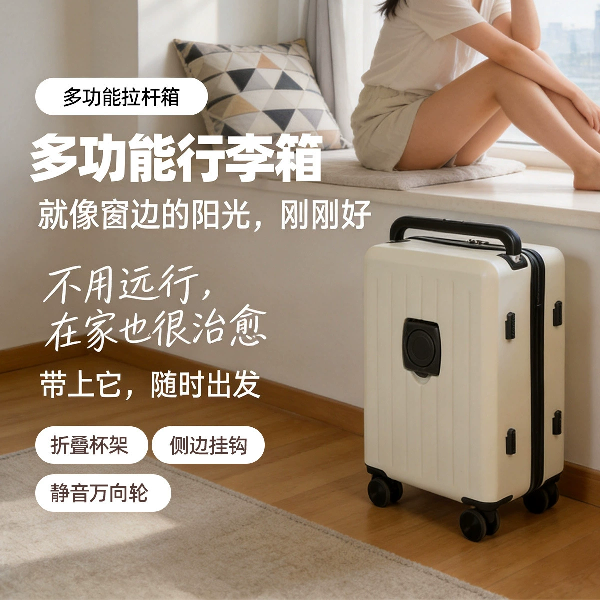 Capacious durable universal suitcase