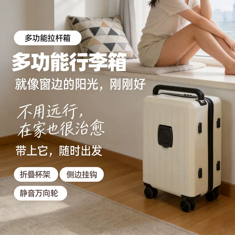 Capacious durable universal suitcase