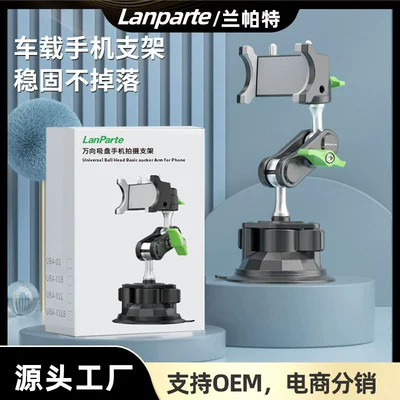 Car phone holder – Lanamp Car Mobile Phone Holder