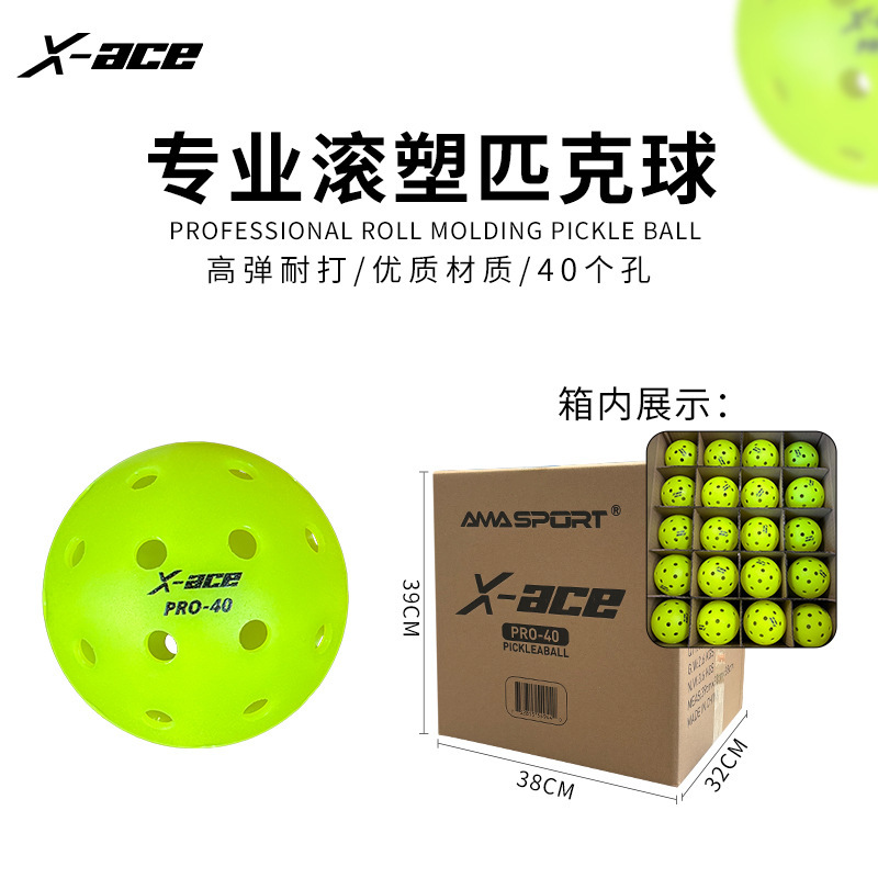 X-Ace Professional Competition Ball 40-Hole Pickleball Ball Pickleball Outdoor Sports Standard Ball
