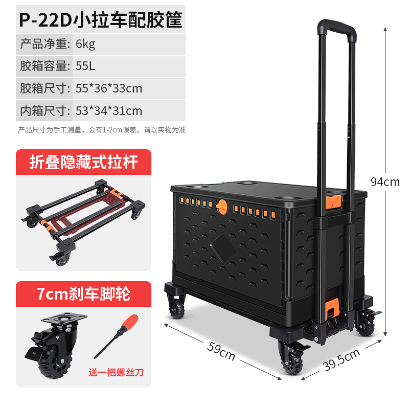 Caja de almacenamiento plegable con ruedas y freno, carro portátil para compras, camping o uso doméstico