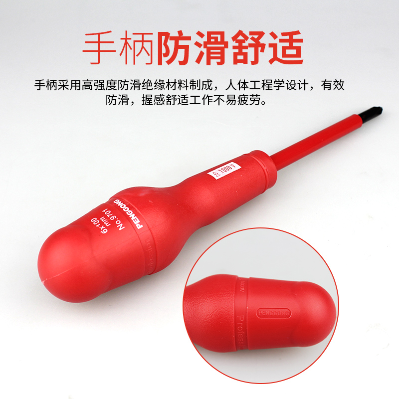 Destornillador de aislamiento magnético fuerte resistente a la alta presión conjunto de lotes de rosca cruzada de una palabra destornillador pequeño especial para electricista